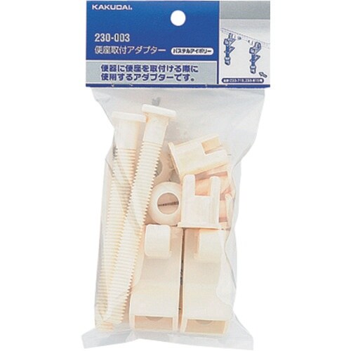 KAKUDAI 便座取付アダプター//パステルアイ