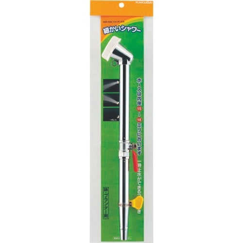 KAKUDAI フォッグノズル