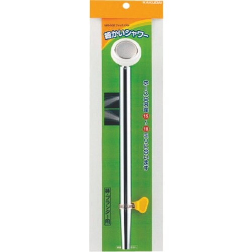 KAKUDAI フォッグノズル