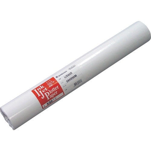 桜井 普通紙70 594×50M 2インチ 2本