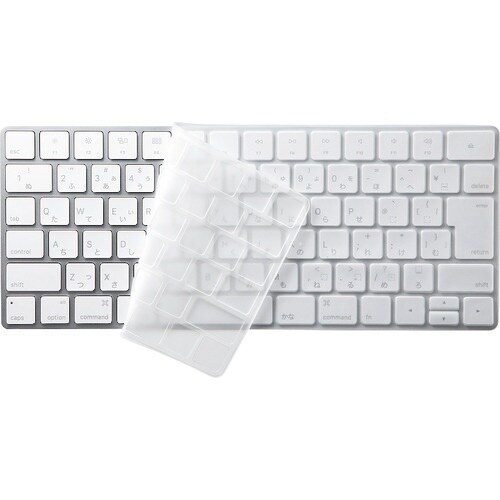 SANWA キーボードカバー(AppleMagic