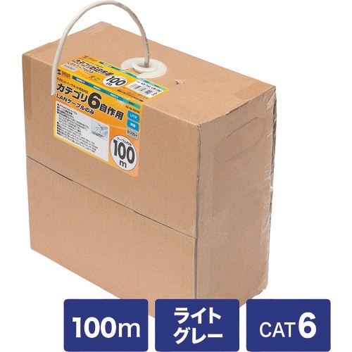 SANWA カテゴリ6UTP単線ケーブルのみ