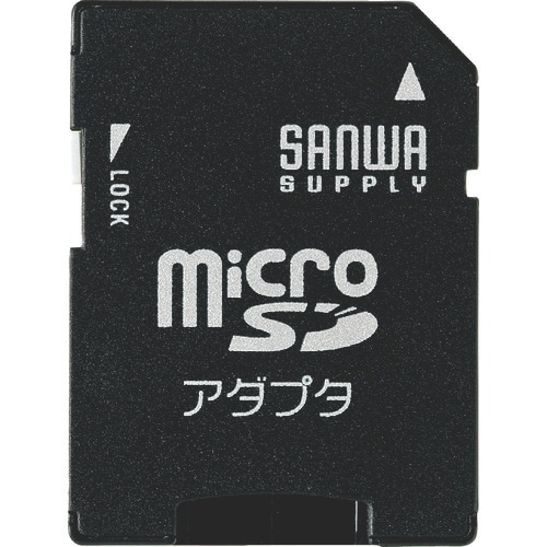 SANWA microSDアダプタ