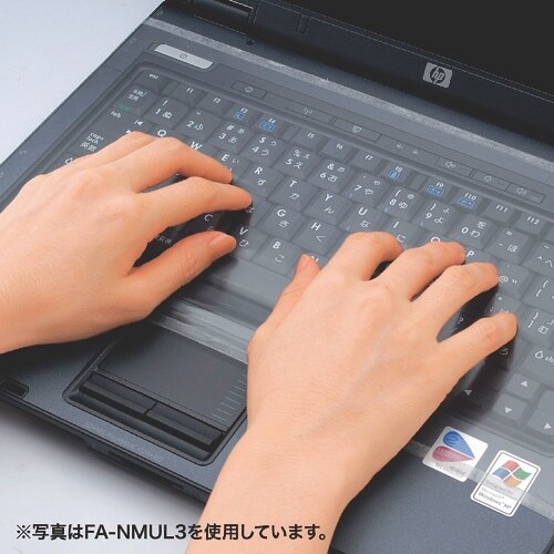 SANWA キーボードマルチカバー