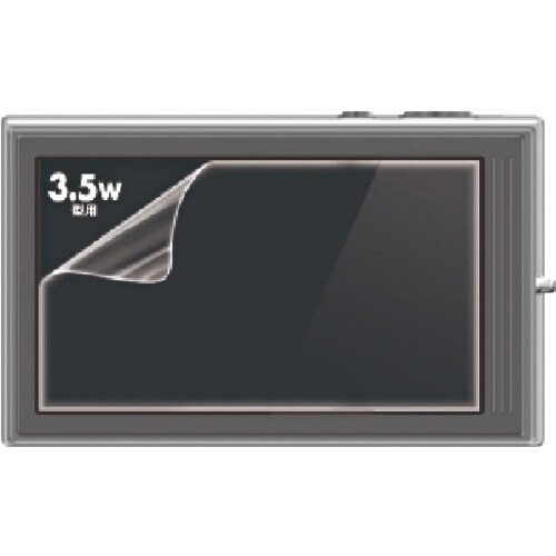 SANWA 液晶保護フィルム(3.5型ワイド)