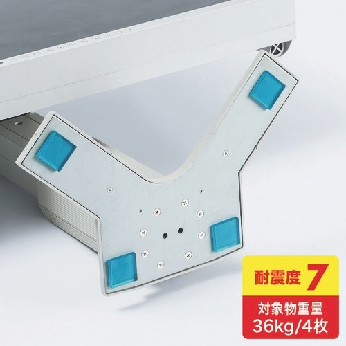 SANWA 耐震接着ゴム・エコ(小)