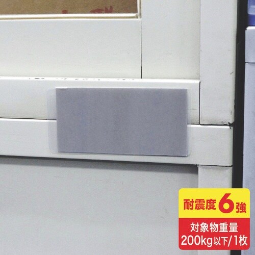 SANWA 転倒防止連結固定フィルム(4枚入り)