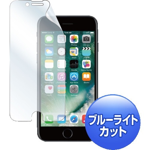 SANWA iPhone 7用ブルーライトカット液