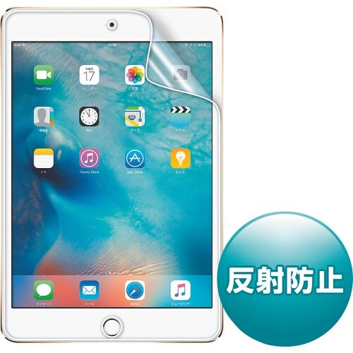 SANWA iPadmini4用液晶保護反射防止フ