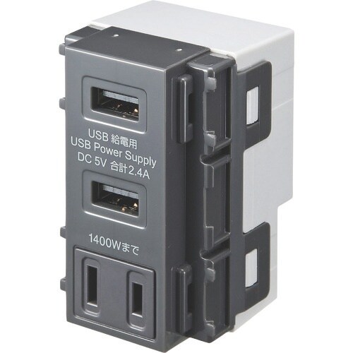 SANWA AC付き埋込USB給電用コンセント
