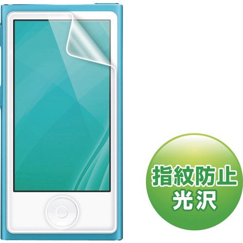 SANWA 第7世代iPodnano用液晶保護指紋