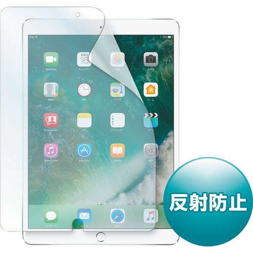 SANWA Apple10.5インチiPadPro