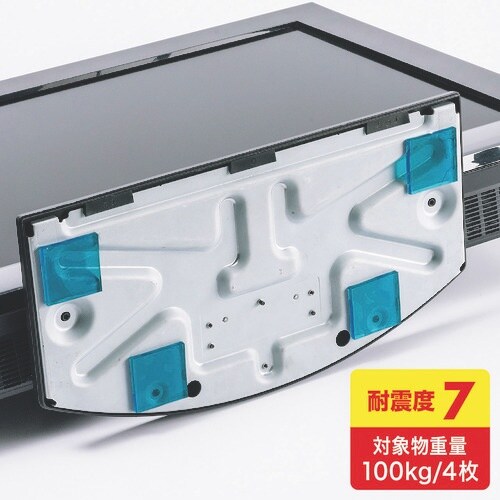 SANWA 耐震接着ゴム(大)