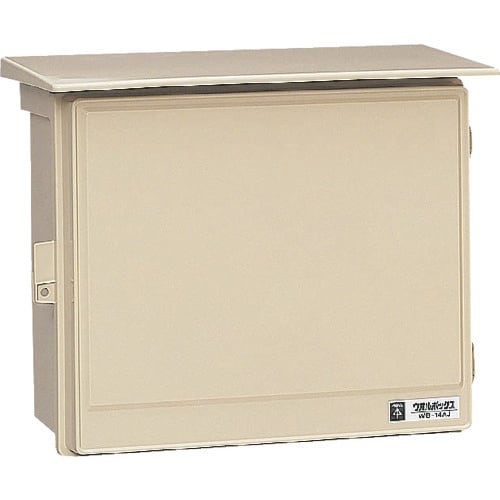 未来 ウオルボックス屋根付〈ヨコ型〉