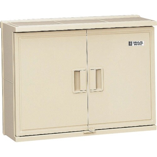 未来 ウオルボックス屋根付〈ヨコ型〉