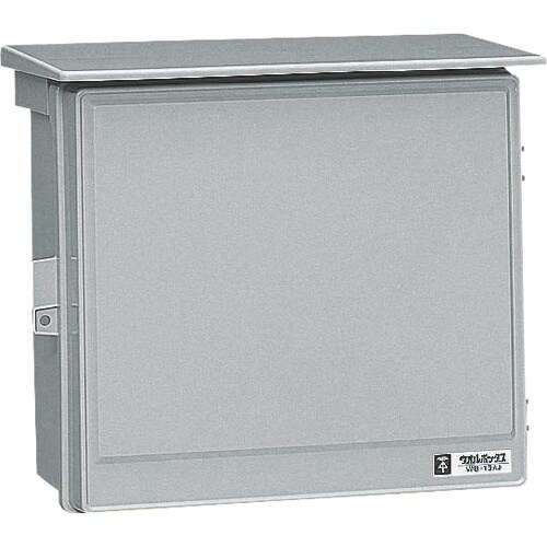 未来 ウオルボックス屋根付〈ヨコ型〉