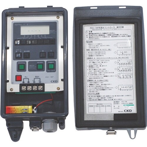 SANEI 自動散水コントローラー