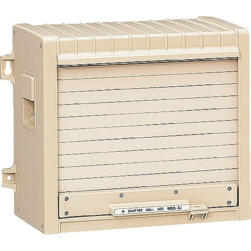 未来 ウオルボックス〈シャッター扉〉