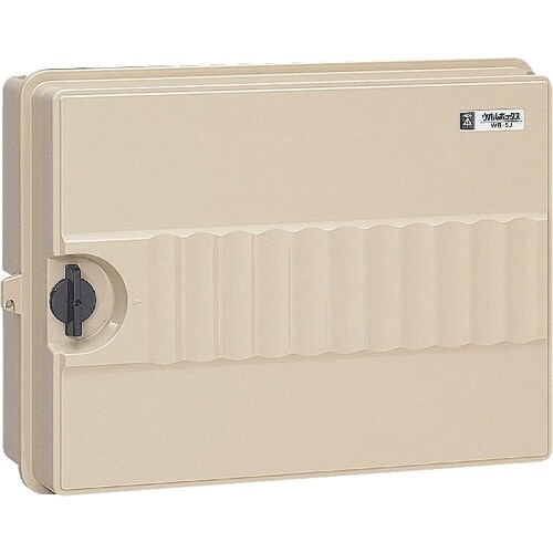 未来 ウオルボックス〈ヨコ型〉