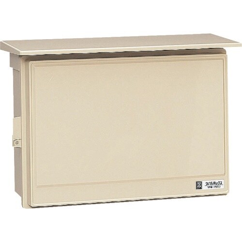 未来 ウオルボックス屋根付〈ヨコ型〉