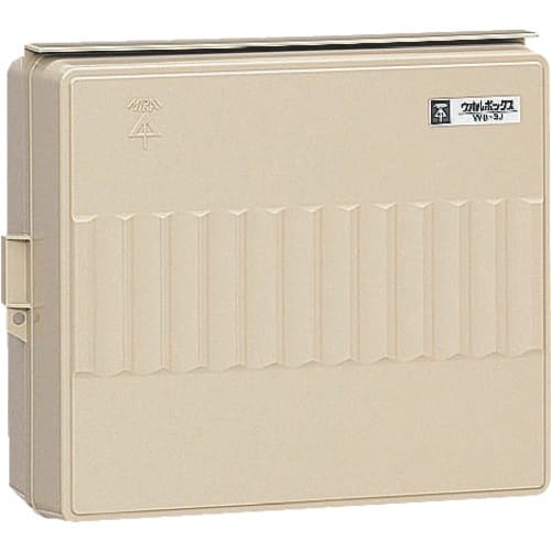 未来 ウオルボックス〈ヨコ型〉