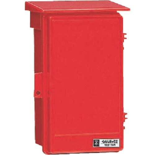 未来 ウオルボックス屋根付〈タテ型〉