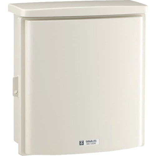 未来 ウオルボックス