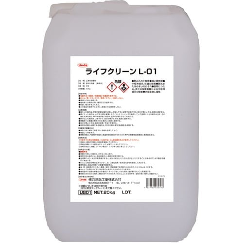 Linda ライフクリーンL−01