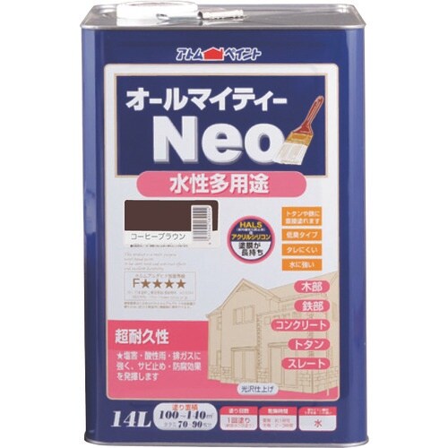 アトムペイント 水性オールマイティーネオ 14L