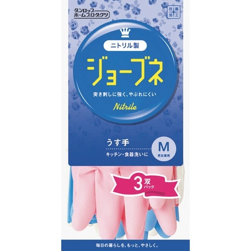 ダンロップ 4332 ジョーブネ ニトリル薄手3P