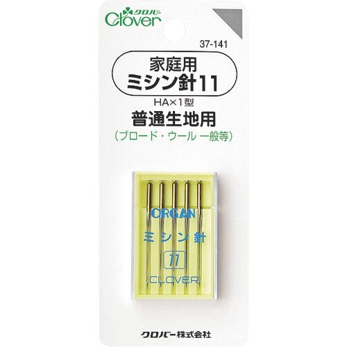 CLOVER 家庭用ミシン針 11
