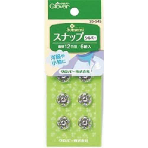 CLOVER スナップ12mm シルバー