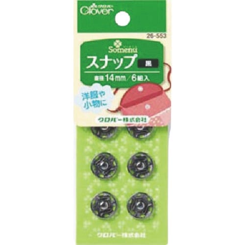CLOVER スナップ14mm 黒