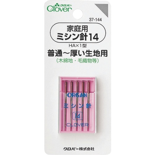 CLOVER 家庭用ミシン針 14
