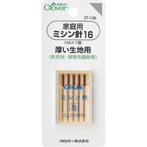 CLOVER 家庭用ミシン針 16