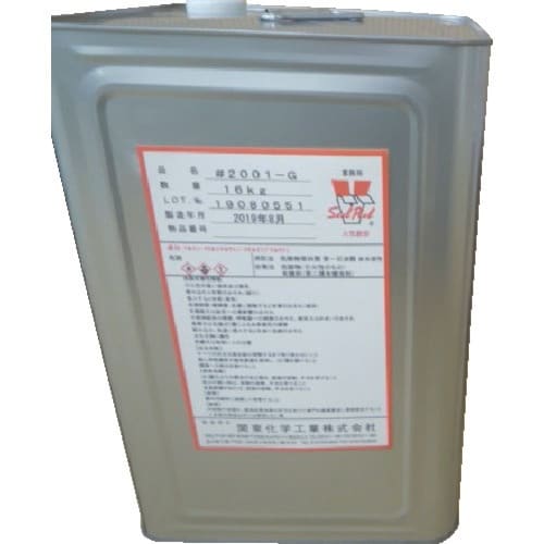 関東化学工業 シールピール 2001G 16KG