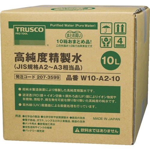 TRUSCO 高純度精製水 10L コック無 JI