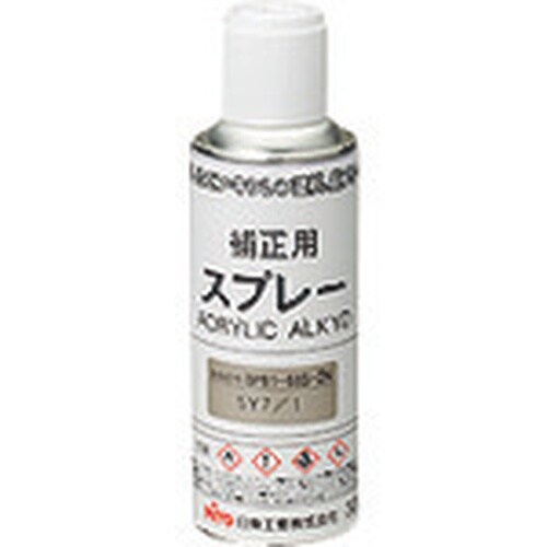 Nito 補正用スプレー BP81−51S−ZN