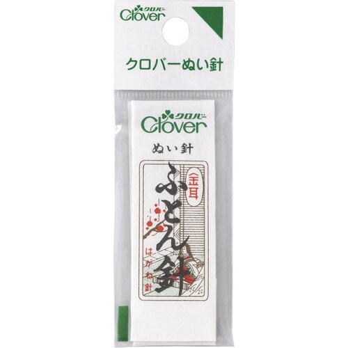 CLOVER N−金耳針 ふとん針