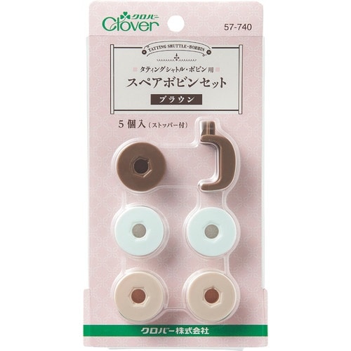 CLOVER スペアボビンセットブラウン【単位:P