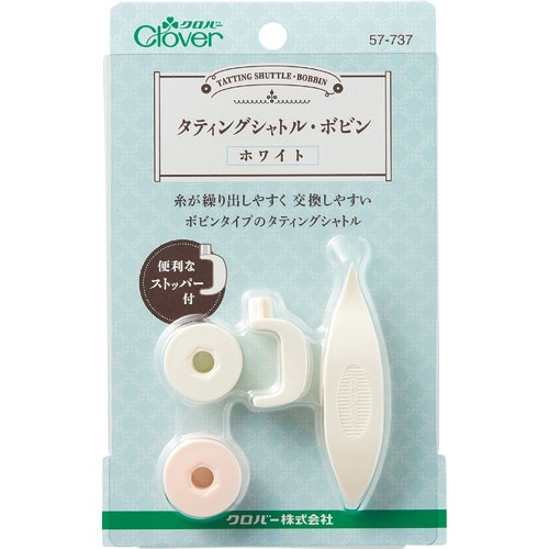 CLOVER タティングシャトル・ボビン ホワイト