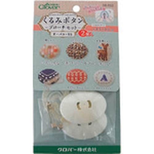 CLOVER くるみボタン・ブローチセットオーバル