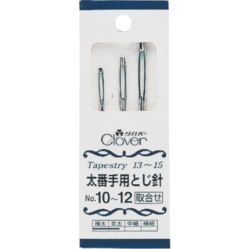 CLOVER 太番手用とじ針