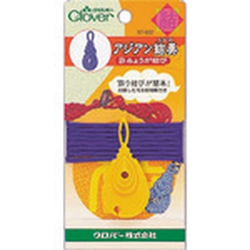 CLOVER アジアン結美Bみょうが結び