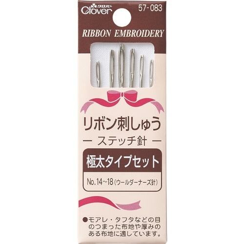 CLOVER リボン刺しゅうステッチ針 極太タイプ