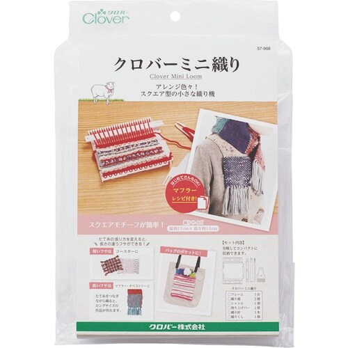 CLOVER クロバー ミニ織り