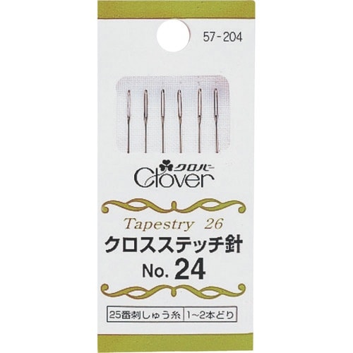 CLOVER クロスステッチ針 No.24