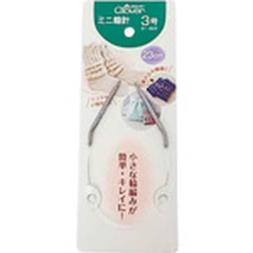 CLOVER ミニ輪針 23cm 3号