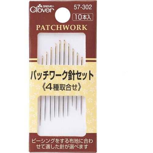 CLOVER パッチワーク針セット