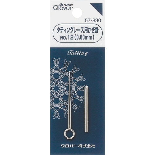 CLOVER タティングレース用かぎ針No.12